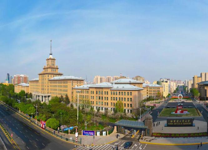 哈尔滨工业大学排名怎么样？好不好？16个专业排名全国第一！-趣考网