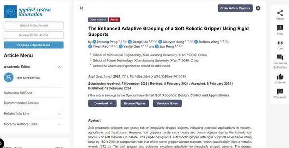 西安交通大学全国排名多少？看“国家科技领域最高奖”获奖情况！