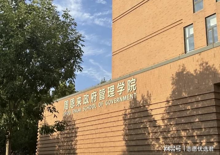 南开大学王牌专业怎么样？这个专业与生活息息相关！-趣考网