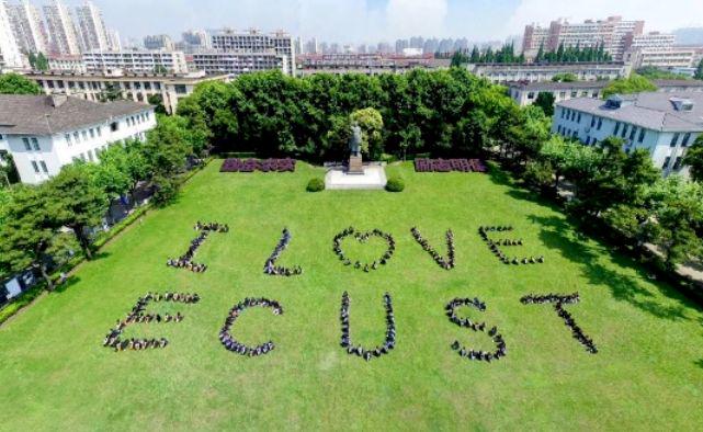 华东理工大学王牌专业是什么?好不好?底蕴深厚,育才有方