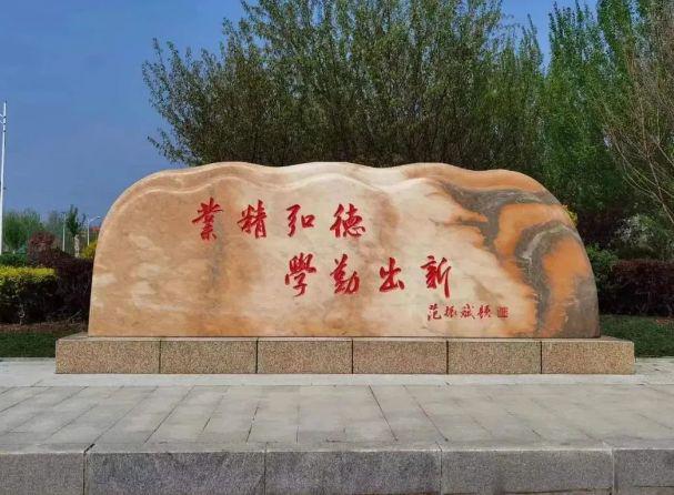 沈阳城市建设学院值得报考吗？当然值！应用型人才培养高地-趣考网