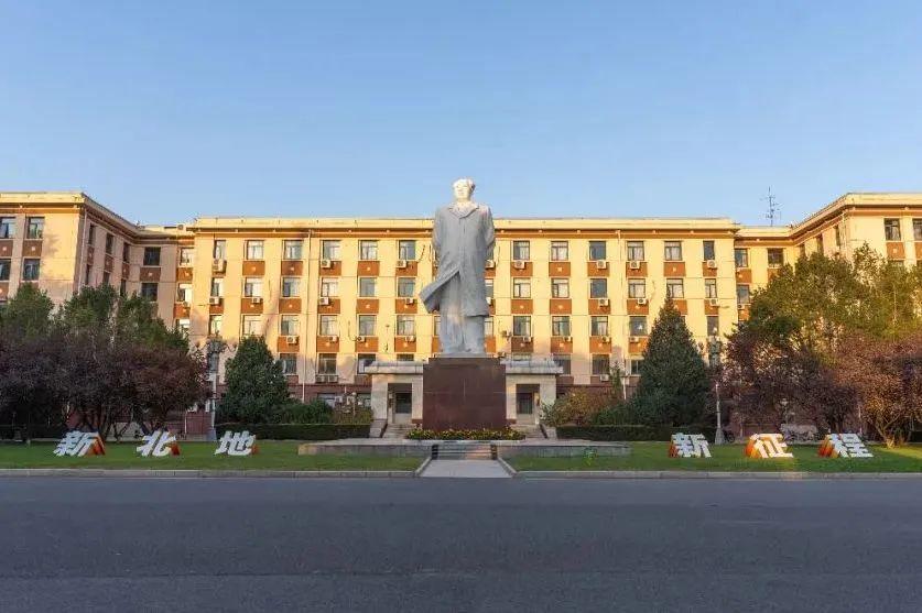 中国地质大学（北京）怎么样？好不好？地质学教育的摇篮！-趣考网