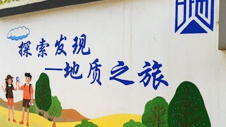 中国地质大学（北京）怎么样？好不好？地质学教育的摇篮！