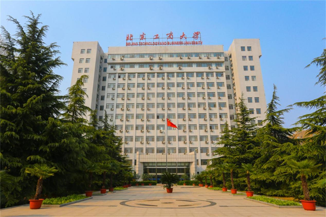 北京工商大学怎么样？好不好？世界排名再创新高，考生千万别错过-趣考网