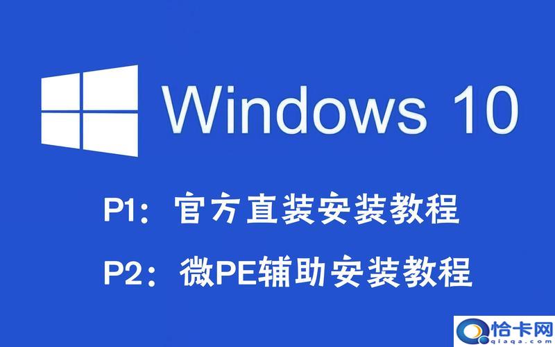 电脑如何进PE系统？详细步骤与常见方法解答