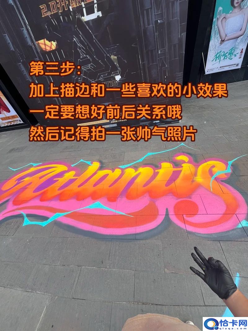 如何涂鸦？新手入门技巧与创意步骤指南