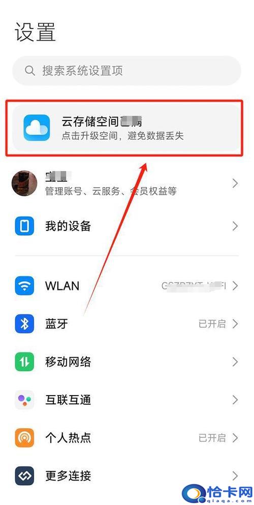 微信卸载后如何恢复聊天记录？简单步骤解析！