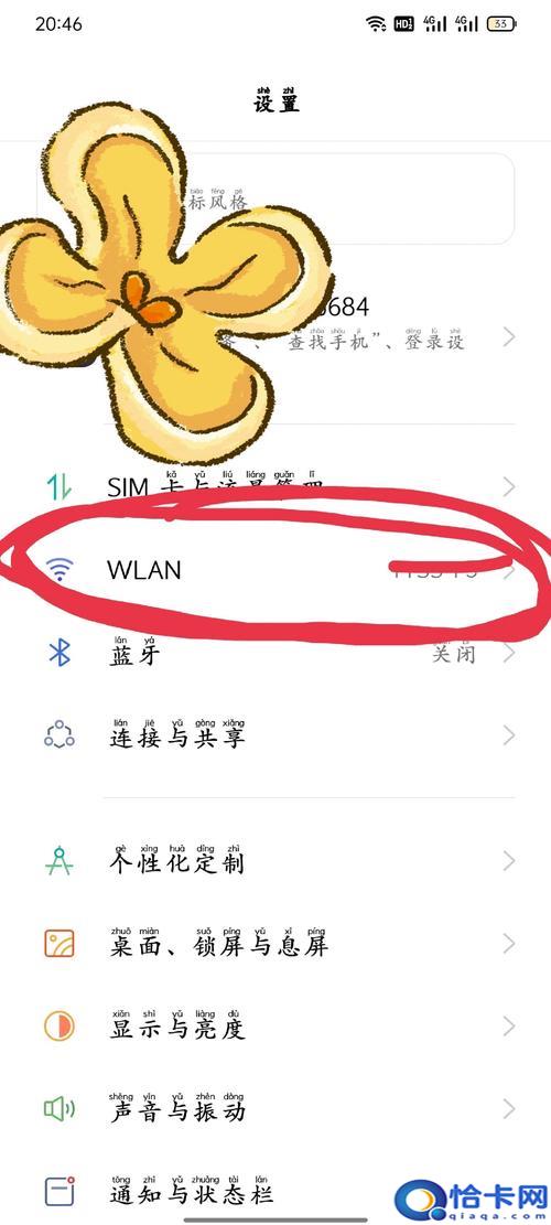 如何查看或找回路由器的默认登录密码？