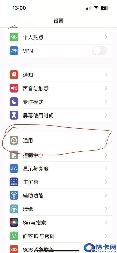 如何新建Apple ID？简单步骤教学