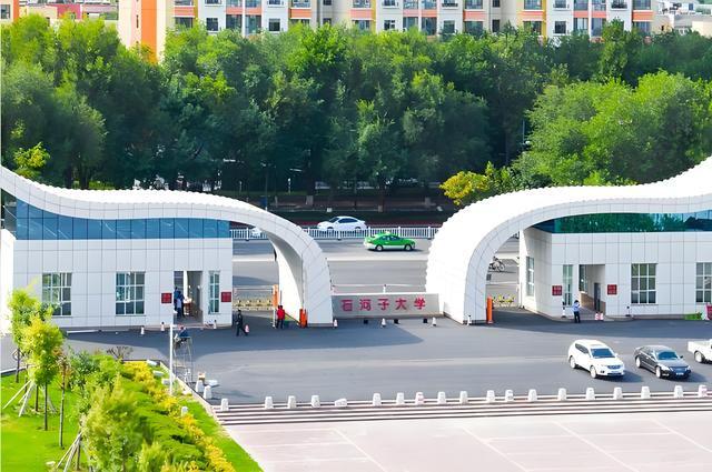 石河子大学怎么样？学费高不高？极具性价比，未来高回报！-趣考网