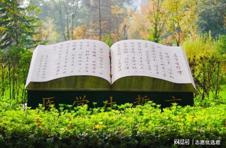 西安交通大学全国排名多少？实力过硬，电子商务专业多年领跑全国