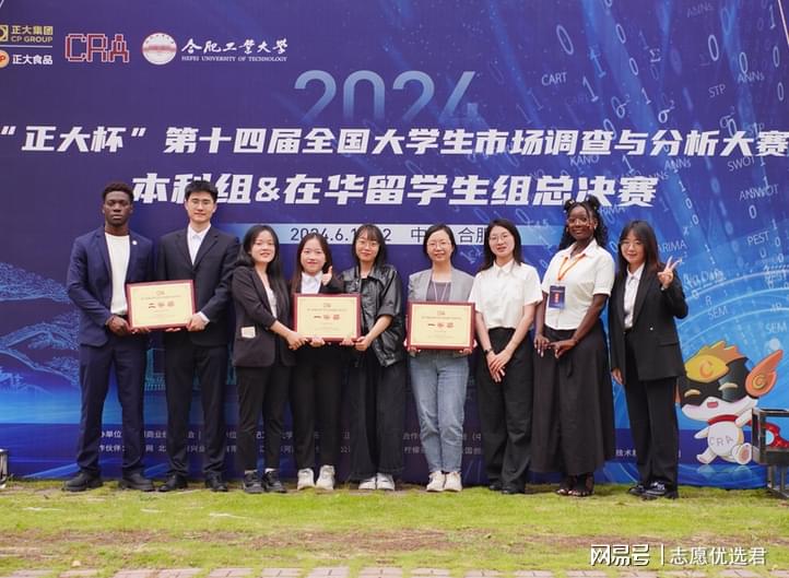 河海大学商学院怎么样？好不好？这一国家级竞赛，斩获佳绩！-趣考网