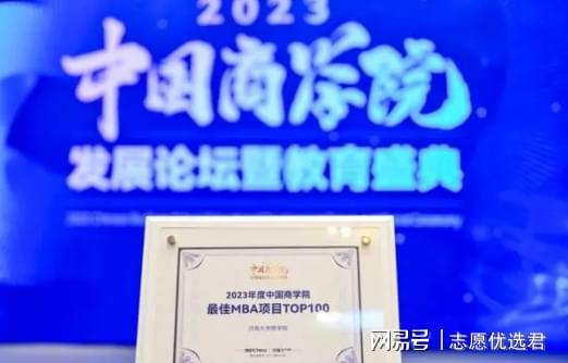 河海大学商学院怎么样?好不好?这一国家级竞赛,斩获佳绩!