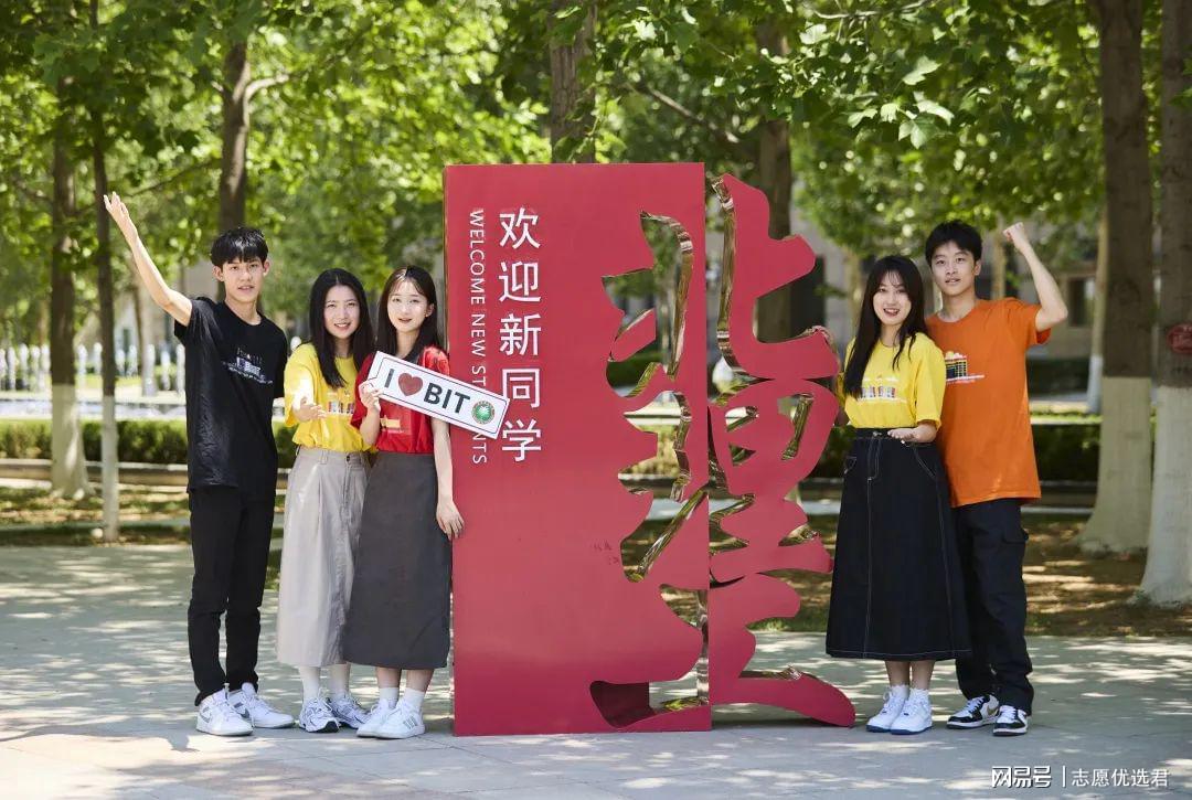 北京理工大学王牌专业是什么?全国第一,重点单位抢着要!