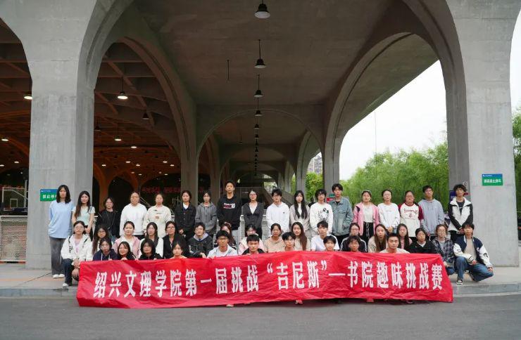 绍兴文理学院环境怎么样?好不好?看到即心动!