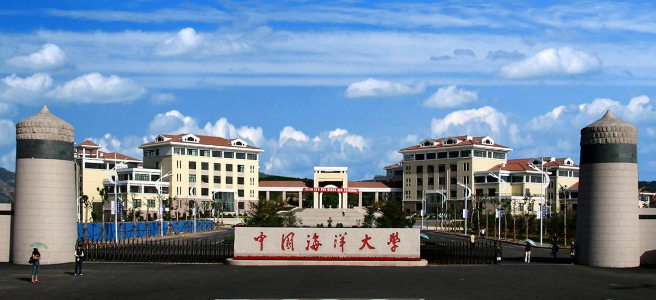 中国海洋大学哪个专业好？国内领先，学生毕业后企业抢着要！-趣考网