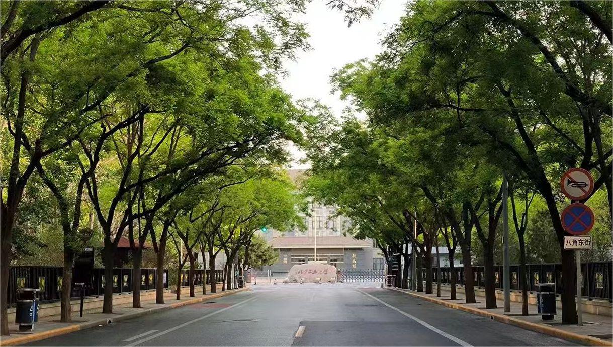 揭秘：北方工业大学是一本吗？不仅是一本，专业实力还很强悍！-趣考网