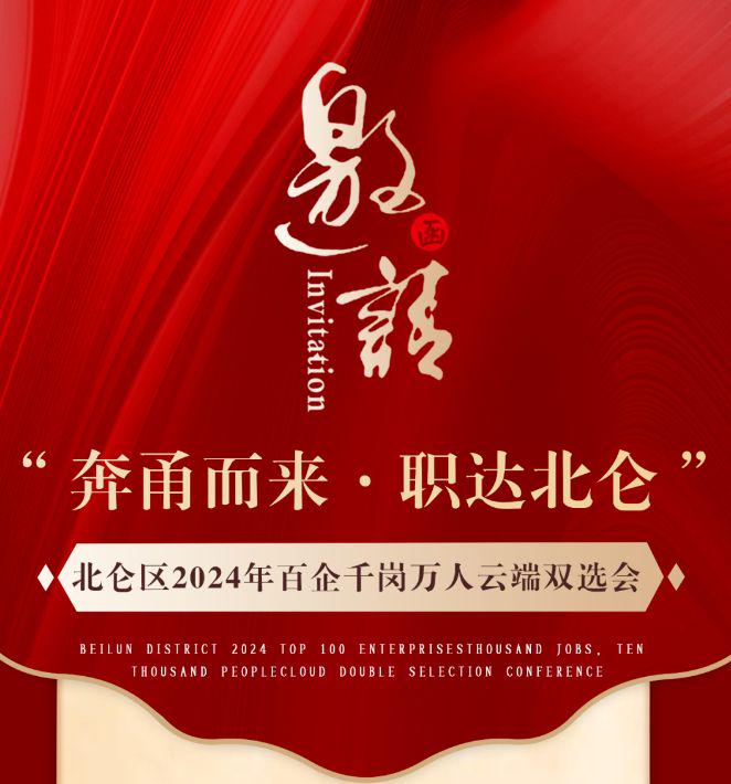 东华理工大学好不好?就业怎么样?共办云端双选会,服务学生全程