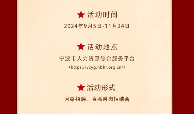东华理工大学好不好?就业怎么样?共办云端双选会,服务学生全程