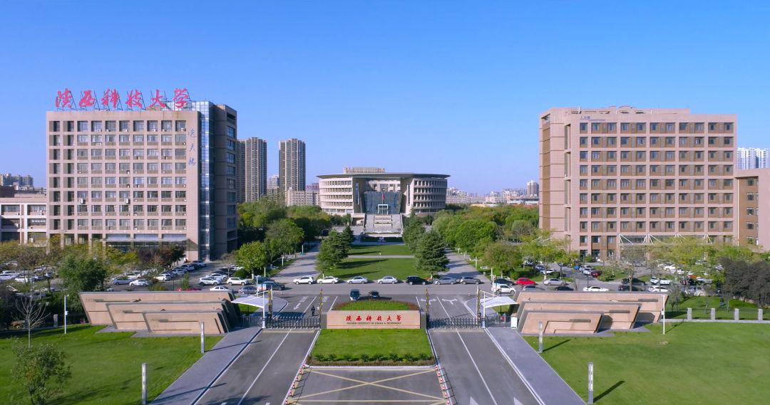 陕西科技大学宿舍环境怎么样？学习生活氛围都很好，值得报考！-趣考网
