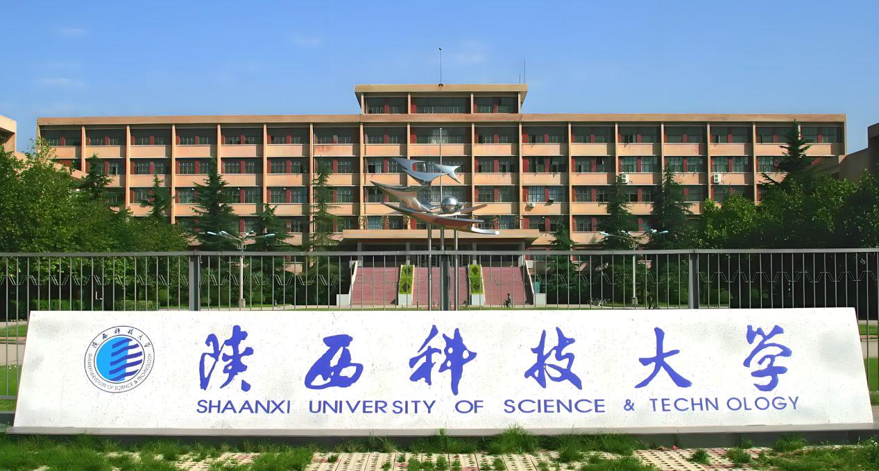 陕西科技大学就业好不好？深造前景好，这一学院保研名额超多！-趣考网