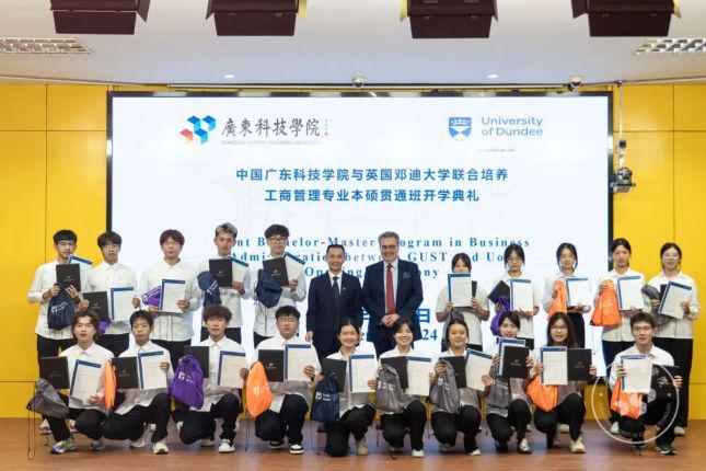 广东科技学院怎么样？国际化办学，牵手海外名校新设本硕贯通班