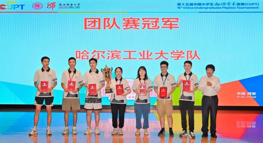 哈尔滨工业大学排名怎么样？好不好？多项全国第一，战绩闪耀！-趣考网