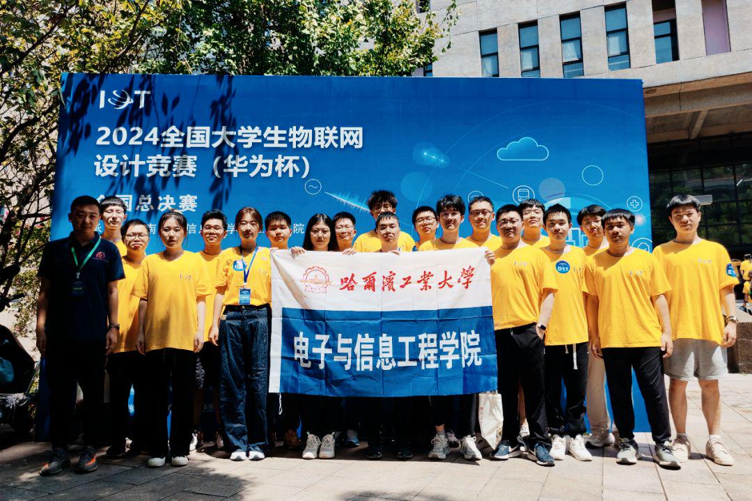 哈尔滨工业大学排名怎么样？好不好？多项全国第一，战绩闪耀！