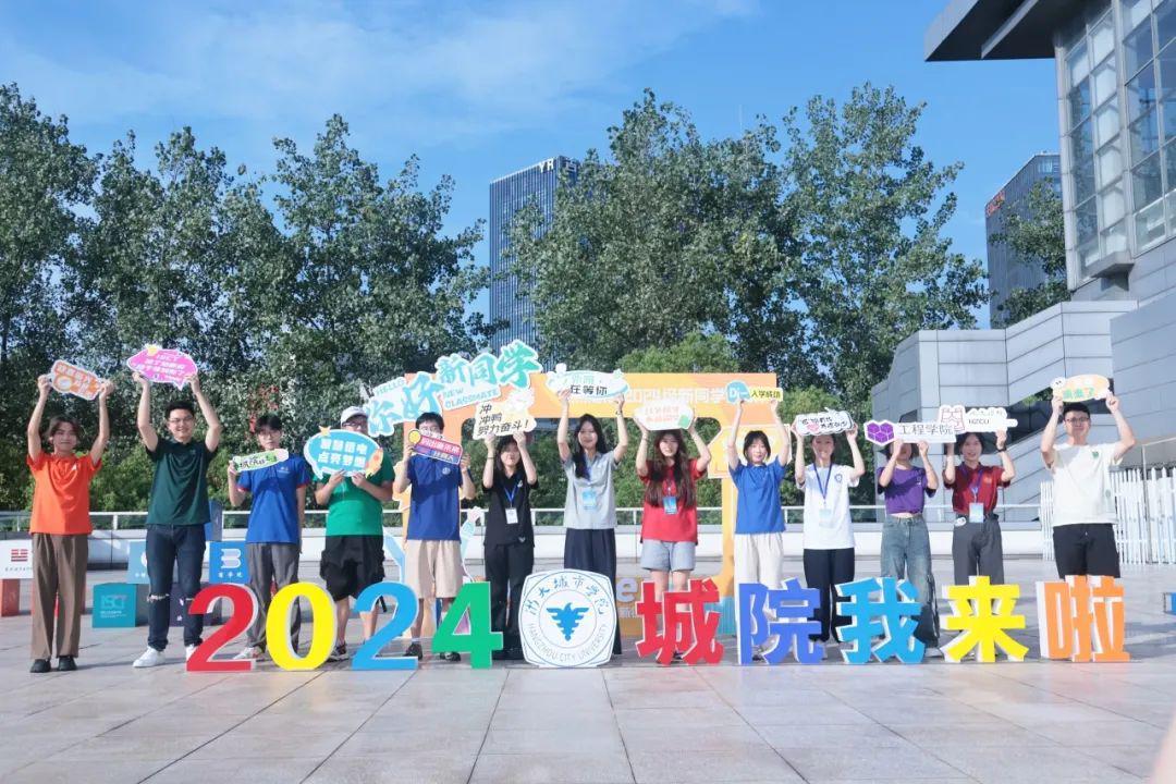 浙大城市学院环境好不好？全国首创特色班，人才培养有“妙方”