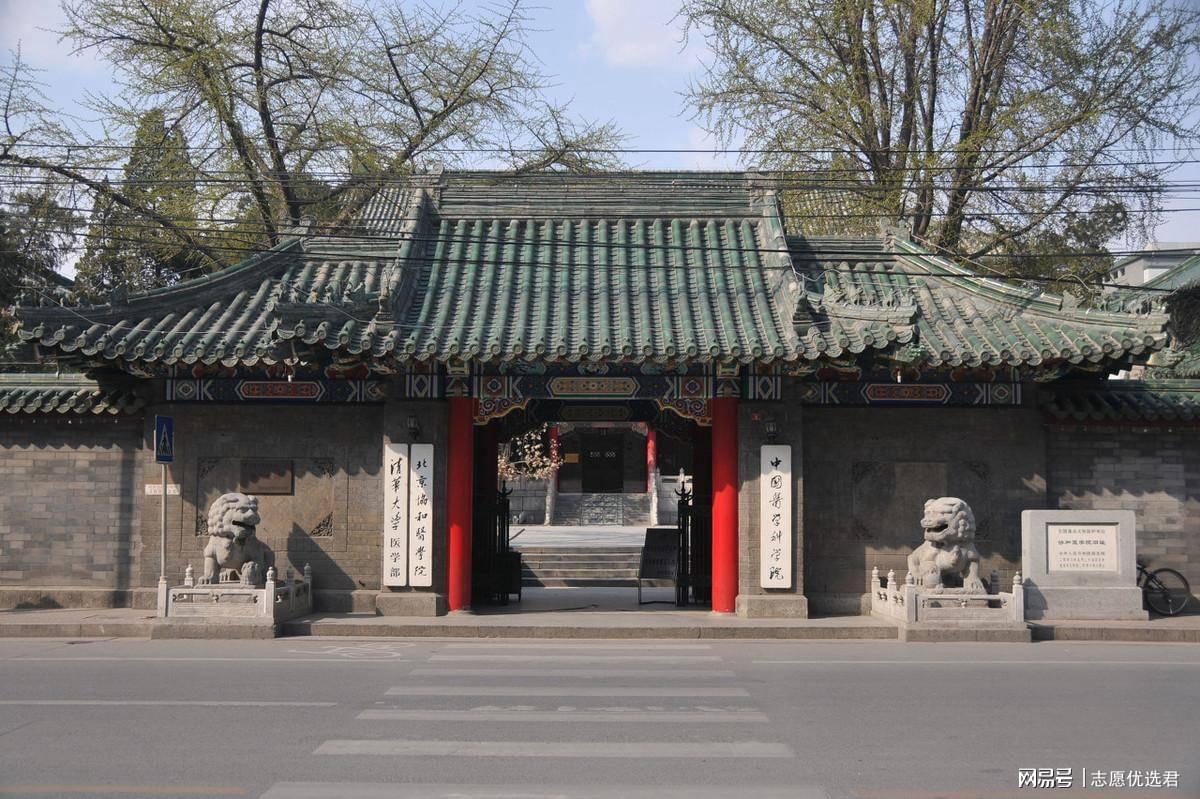 北京协和医学院就业怎么样？好不好？不愁就业，有利于医学生发展