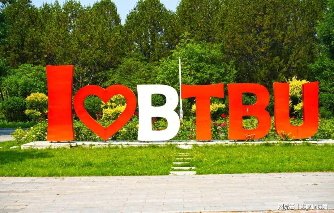 北京工商大学就业好不好？双选会岗位丰富，就业率持续超90%！-趣考网