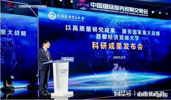 首都经济贸易大学怎么样？ESI排名再升70名，科研实力强劲！