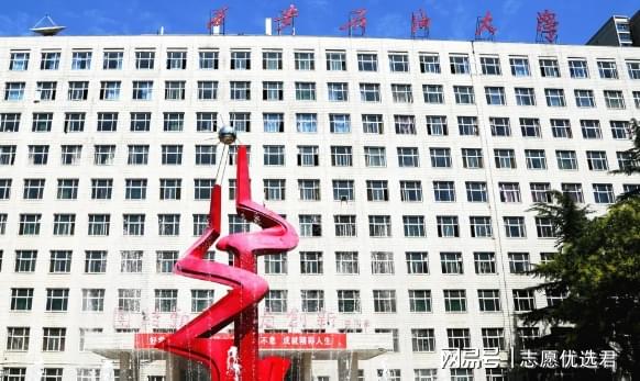 西安石油大学怎么样？好不好？石油行业四大金刚，就业高保障！-趣考网