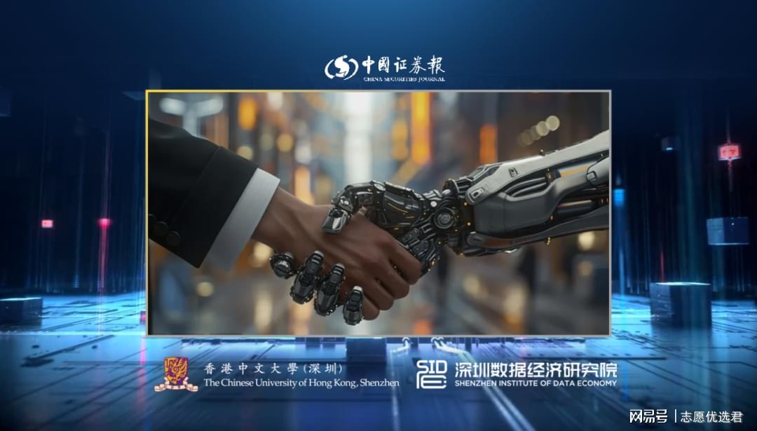 香港中文大学（深圳）理科专业怎么样？好不好？聚焦数据前沿！-趣考网