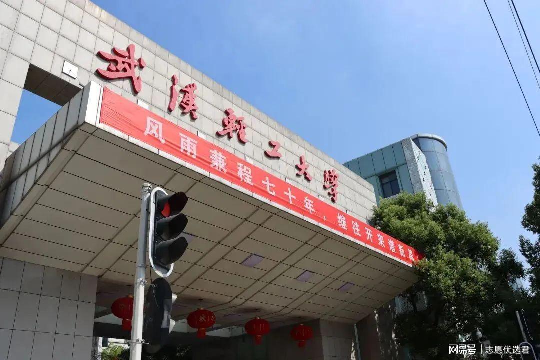 赴西藏授课！武汉轻工大学怎么样？好不好？完善自身，回馈社会！-趣考网