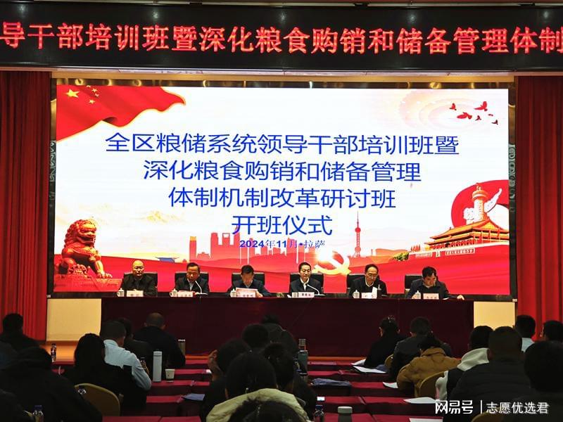 赴西藏授课!武汉轻工大学怎么样?好不好?完善自身,回馈社会!