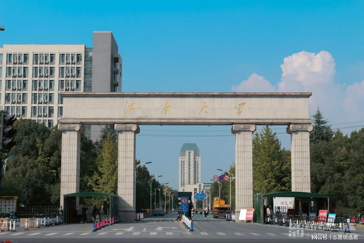 江南大学考研怎么样?志愿数据大公开,一目了然!