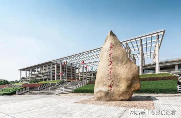 广东工业大学王牌专业怎么样？元宇宙遇上数媒，如何用技术造梦？-趣考网