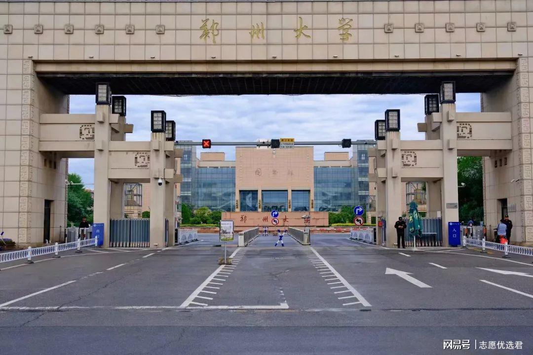 郑州大学什么专业好？人才缺口300万，风口专业值得选-趣考网