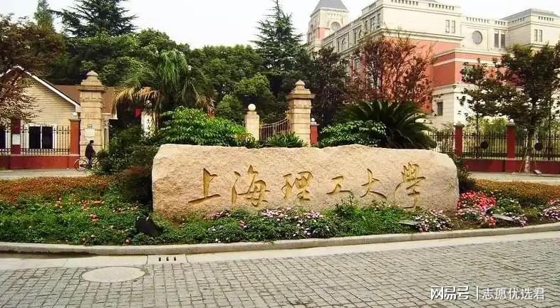 上海理工大学排名怎么样？师资顶尖，再获5名高被引科学家！