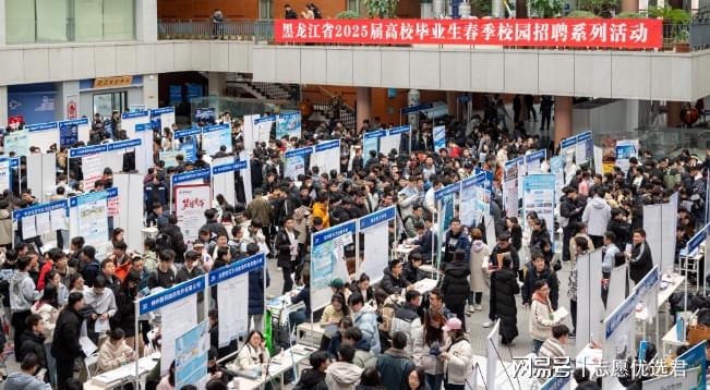 哈尔滨工程大学就业怎么样？央视重点聚焦，500强占比近4成-趣考网