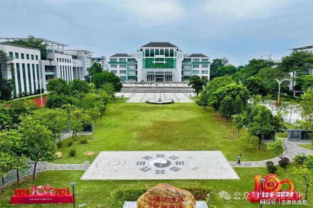广州中医药大学排名怎么样?全国顶尖,科研资源丰富!