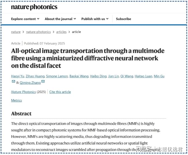 从权威排名看：上海理工大学排名好不好？怎么样？