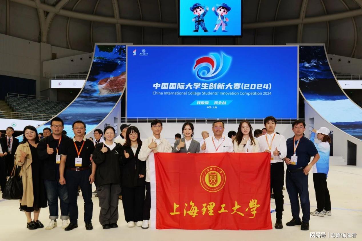上海高校排位赛：上海理工大学排名第3，仅次于上交大和复旦！-趣考网