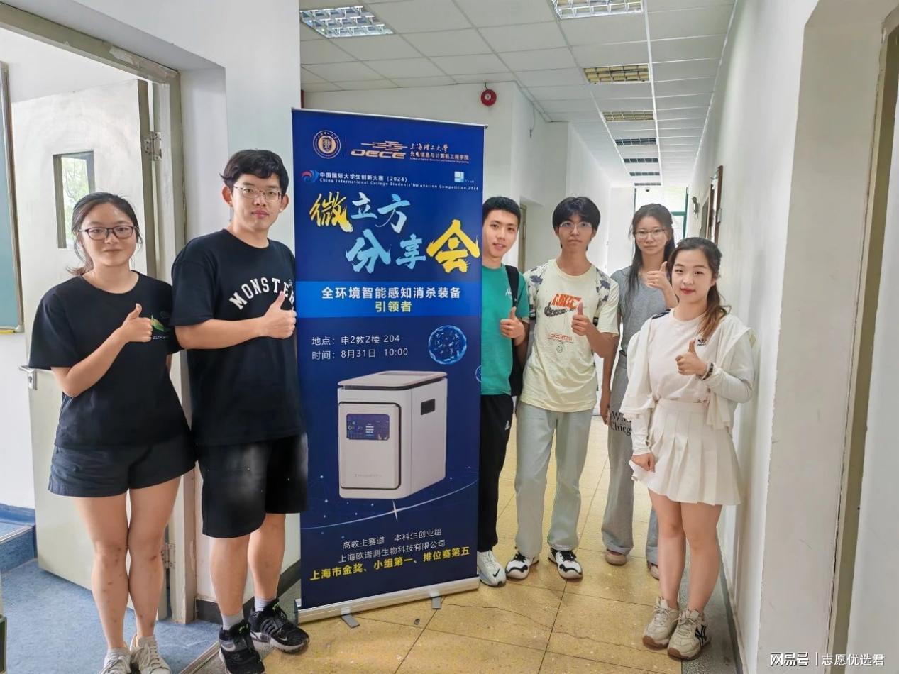 上海高校排位赛：上海理工大学排名第3，仅次于上交大和复旦！