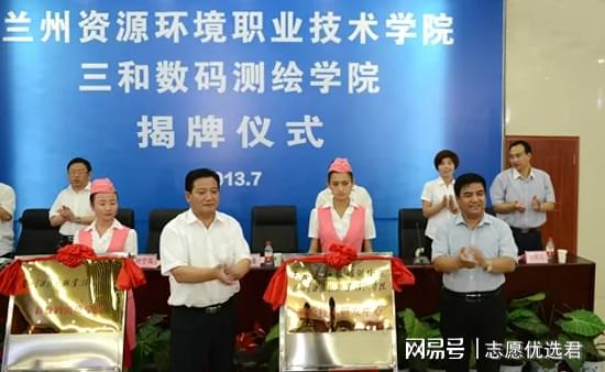 5:1岗位比+100%就业率!兰州资源环境职业技术大学王牌专业太香了