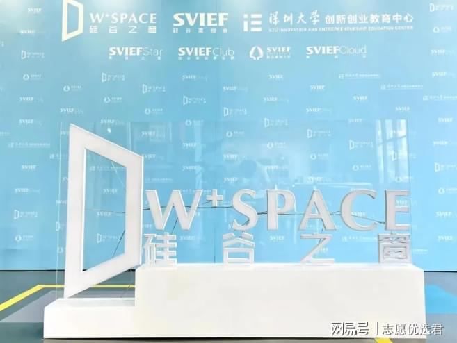 985学生都羡慕?深圳大学怎么样?各项资源直接顶配!