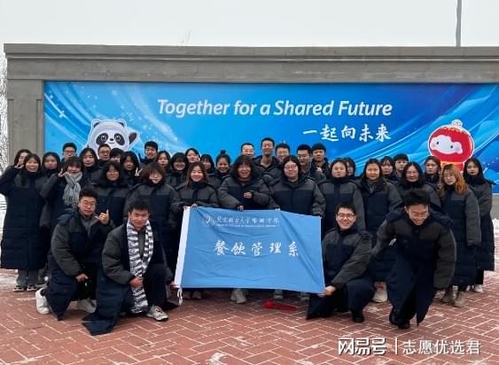 北京联合大学就业怎么样？起薪8k+，升学考研率 38%！-趣考网
