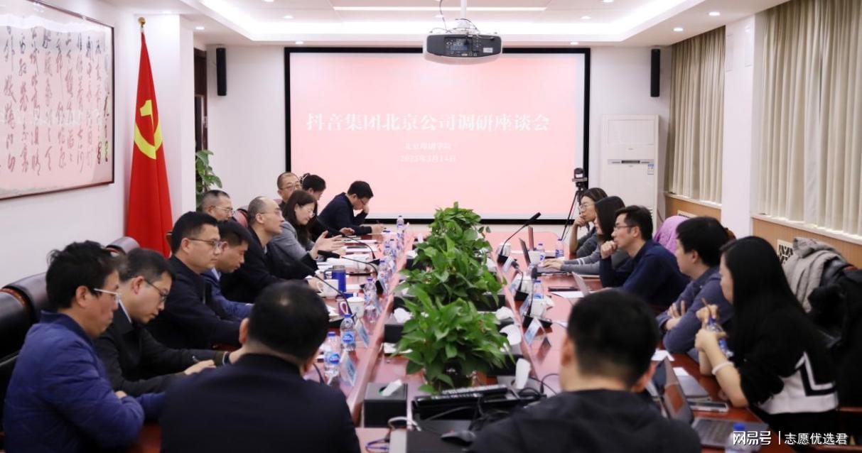 北京印刷学院就业怎么样?与龙头企业交往密切,高质量就业!