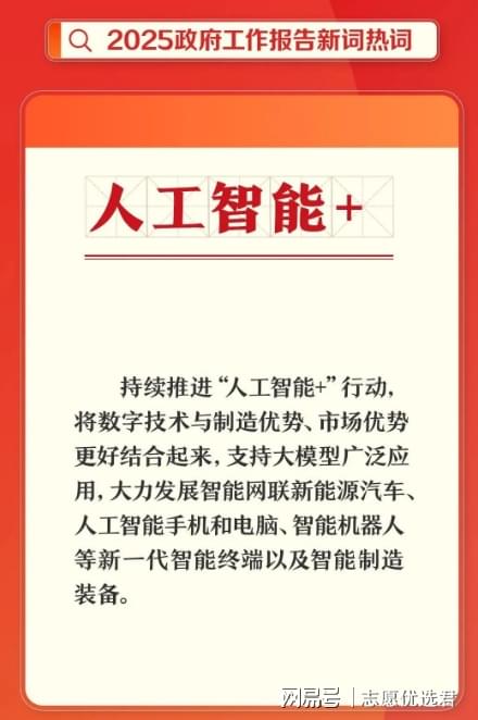 北京交通大学王牌专业怎么样？认可度最高的专业，优秀！-趣考网